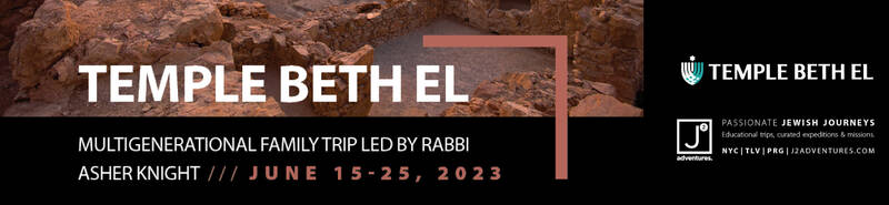Banner Image for Israel Trip Information Session
