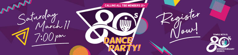 Banner Image for 80s Dance Party 