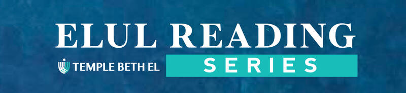 Banner Image for Elul Reading Series