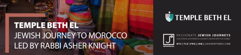 Banner Image for Jewish Journey to Morocco Information Session