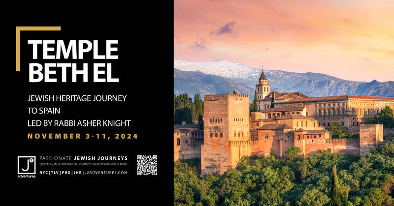 Banner Image for Jewish Heritage Journey to Spain Information Sessions